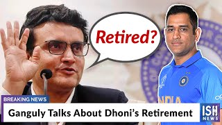 Ganguly Talks About Dhoni’s Retirement