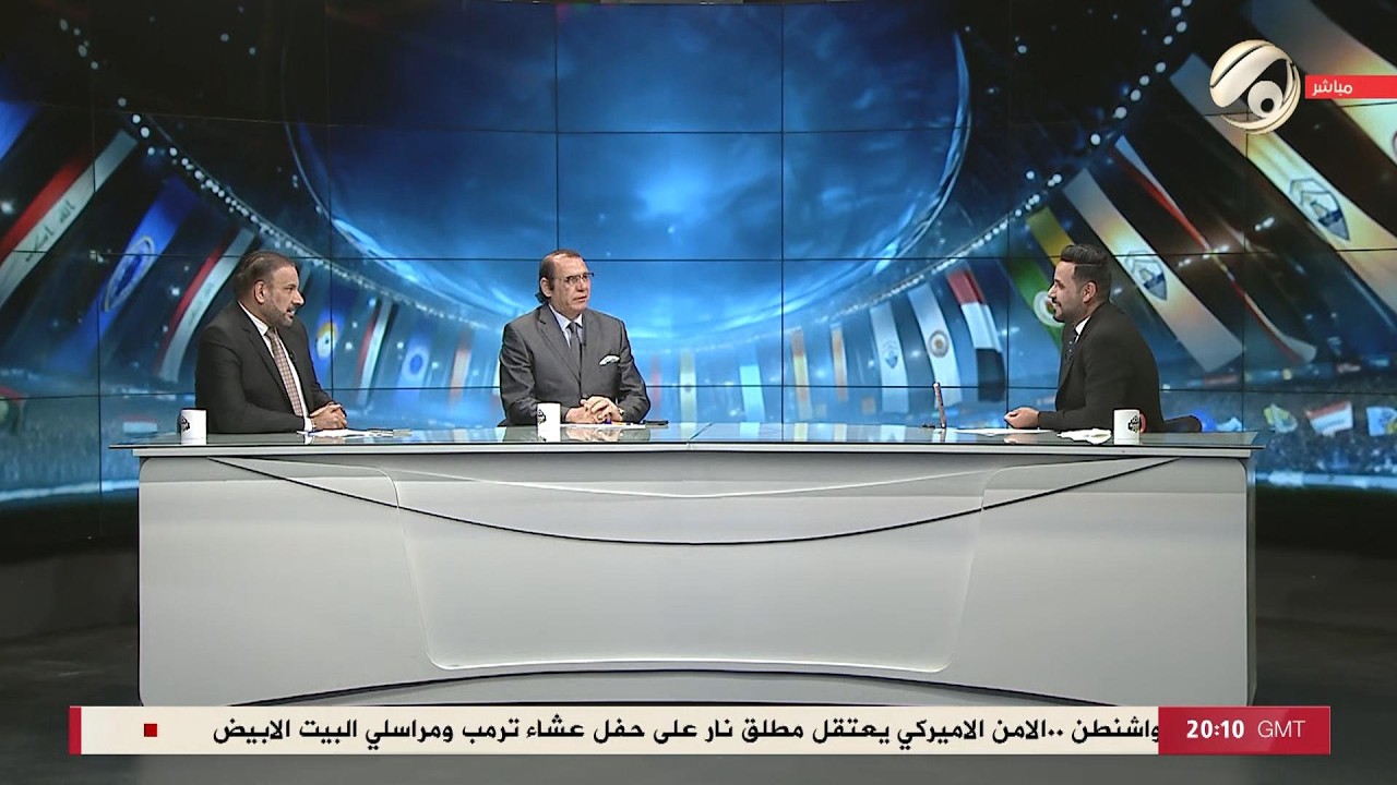 فيديو | كوورة مع علي سالم - نجم الكرة العراقية عماد هاشم & نجم الكرة العراقية كريم صدام | 2026/4/26
