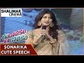 Sonarika Cute Speech At Eedo Rakam Aado Rakam Audio Launch Manchu Vishnu Raj Tarun