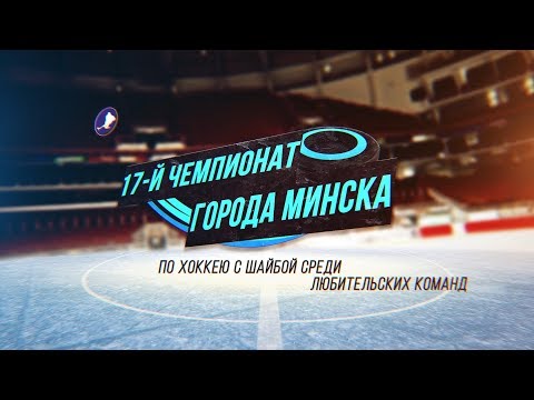 K2 - Ice city 2 (26.10.2017)