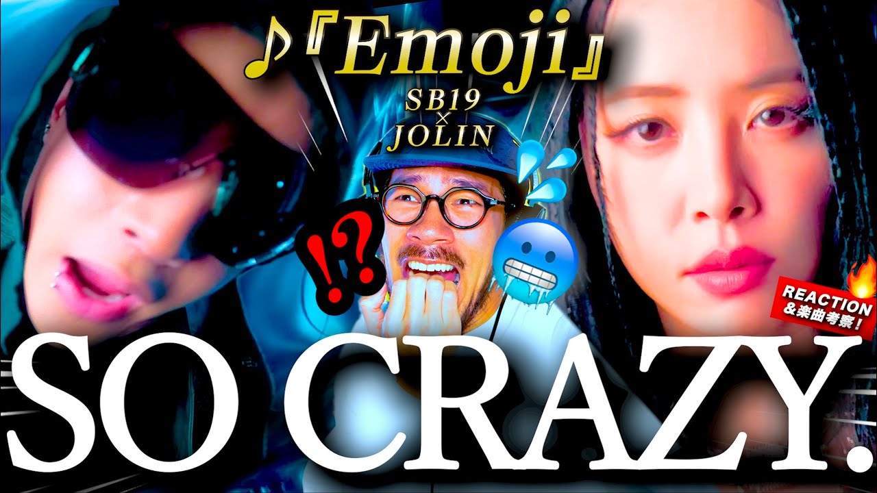 【SB19 X JOLIN】“絵文字”からまさかの展開！！？最恐コラボ曲『Emoji』がSNS時代に潜む闇を暴き過ぎていて昇天した。そのリリックを徹底解説します！