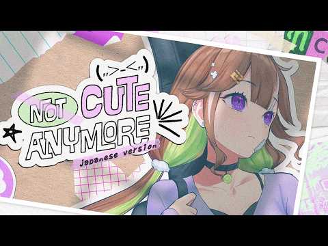 ILLIT - NOT CUTE ANYMORE | Japanese Cover