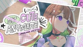 Download lagu ILLIT - NOT CUTE ANYMORE | Japanese Cover mp3 Download lagu ILLIT - NOT CUTE ANYMORE | Japanese Cover mp3