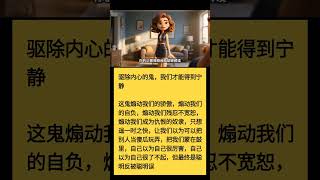 苦海无边，回头是岸！！！苦海无边，回头是岸！！！苦海无边，回头是岸！！！错误的企求脱离苦海的自我救赎之路：想要摸彩票中大奖，得好运发横财，遇贵人遇好运得到高薪稳定工作，从而脱离苦海，这些路径既满布荆棘