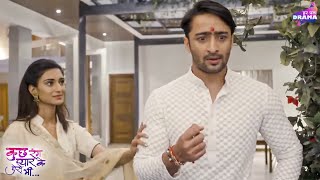 Download lagu Sonakshi gives Dev the good news of becoming a father | Drama Show | Shaheer Shaikh | Erica | Son... mp3 Download lagu Sonakshi gives Dev the good news of becoming a father | Drama Show | Shaheer Shaikh | Erica | Son... mp3