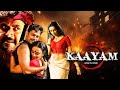 KAAYAM Full Movie South Indian Movie In Hindi Dubbed HD ASCsuperplex2 O