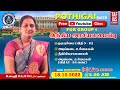 இந்திய அரசியலமைப்பு CLASS 3 அடிப்படை உரி�