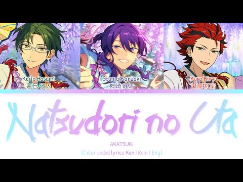 「 ES!! 」Natsudori no Uta -Summer Bird- - AKATSUKI [KAN/ROM/ENG]