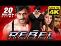 Rebel 2012 Malayalam Dubbed Full Movie Prabhas Tamannah Bhatia Mukesh Rishi Krishnam Raju