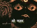 Jinki Nazron Mein Mohan Samaye Status BankeBihari Prakat Utsav