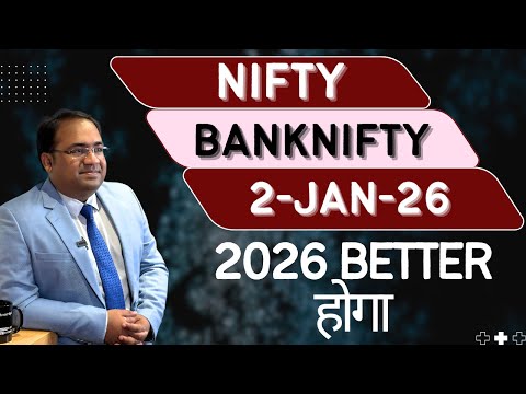 Nifty Prediction and Bank Nifty Analysis for Friday | 2 January 26 | Bank Nifty Tomorrow