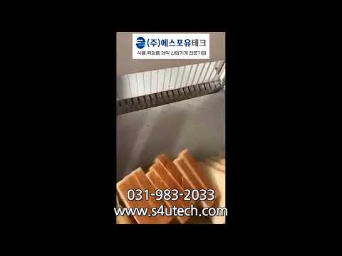 반자동 식빵 절단기