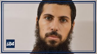 Israel busts ISIS cell in Nazareth Mp4 3GP & Mp3