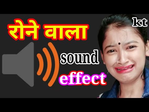 Rone wala sound effect // Rone wala video // rone wala ringtone // girl crying sound effects //