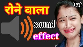 Rone wala sound effect // Rone wala video // rone 