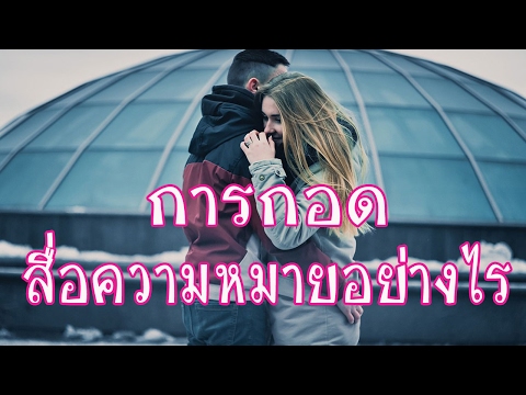 วิธีการขยายขนาดอวัยวะเพศ วิธีการเพิ่มความยาวอวัยวะเพศชาย