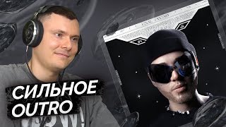 Медиа рецензия