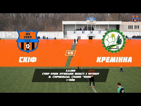 Супер Кубок 1-тайм 2019 р.