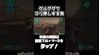 何故か最後のミッションを一人で戦わされる男【機動戦士ガンダムサイドストーリーズ】　#gundam      　 #機動戦士ガンダム