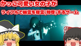 【近畿霊務局】えっこの子可愛過ぎない？
