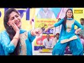 Sapna Chaudhary मैं तेरी नचाई नाचू सु Main Teri Nachi Nachu I Hary