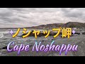 channel