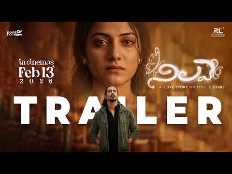 Nilave Official Trailer