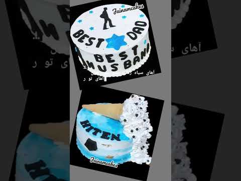 cake with different modes