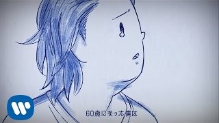 ルーカス・グラハム 『セブン・イヤーズ －僕はまだ7歳だった－』 / Lukas Graham - 7 Years