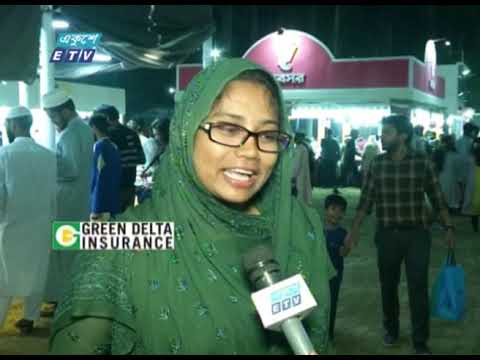 আড্ডা আনন্দে মুখর গ্রন্থমেলা || ETV News