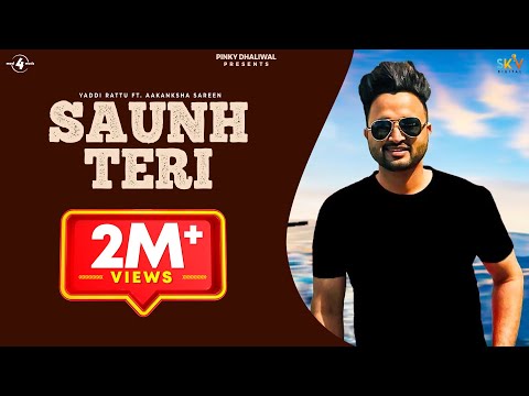 Saunh Teri