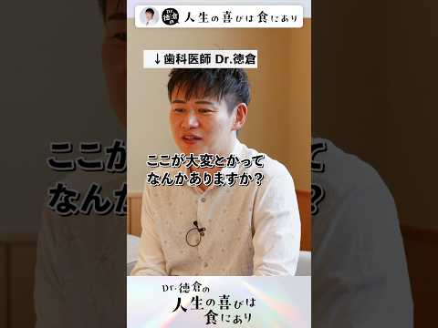 法学科 歯ブラシで変わる！？ オールオンフォー患者が実際に行っている 簡単ケア法!