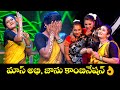 O Pilaga Venkati Song Janu Lyri Performance Dhee Celebrity Special 2 ETV Telugu