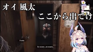 【地獄銭湯】enna vs 風太【エナー・アールウェット/NIJISANJI EN 切り抜き】