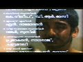 Nava Bavukathinde Rithubhedam Evergreen Film Song K J Yesudas Vineeth Thilakan Monisha