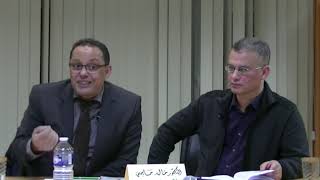 Table ronde autour du livre « Islam-Occident : décloisonnons nos cultures » de Dr. Khalid HAJJI (02)