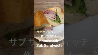 Hawaii🌈【Homemade Sub Sandwich🥖】 #hawaii #aloha #honolulu #subsandwich #lunch #shorts