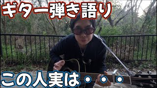 【guitar】ギター弾き語り初めて約10ヶ月！！歌いながら弾く事がどれほど難しいか、やった人しか分からない世界観⁉️【イヤホン推奨】@miyatanchannel 