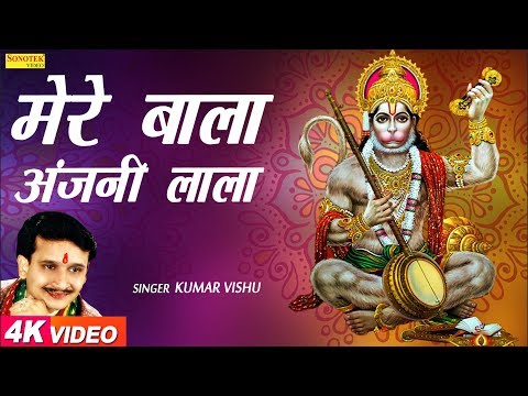 download lagu mp3 mp4 Hanuman Gatha Feat Kumar Vishu, download lagu Hanuman Gatha Feat Kumar Vishu gratis, unduh video klip Hanuman Gatha Feat Kumar Vishu