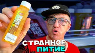 #алоэвера из Китая. Подъехало попытЪ в микро - обзоре от Макса. Попробуем сегодня Китайскую Алоэ Вера, настоящая, из натурального Китая.
Китайская Алоэ Вера
https://youtu.be/kZNLzl1m-v0
Для тех кто хочет поддержать проект У Макса