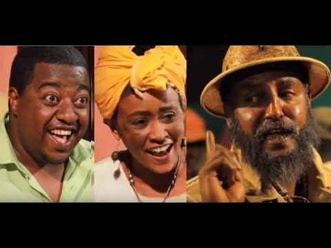 ሚካኤል ታምሬ፣ መኮንን ለአከ፣ ድርብ ወርቅ ሰይፉ Ethiopian movie 2019