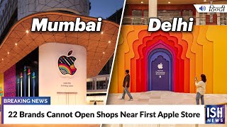 22 Brands Cannot Open Shops Near First Apple Store | ISH News
