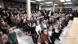 Rav Shaul Alter Visits Chader Yagdil Torah | ר' שאול אלתר שליט"א - תלמוד תורה יגדיל תורה ד'חסידי גור