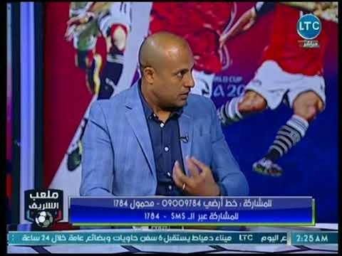 ملعب الشريف - ك. طارق مصطفي يكشف مميزات مهاجم الزمالك الجديد