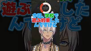 【VCRRUST】クビになっていた椎名唯華w【イブラヒム/切り抜き】