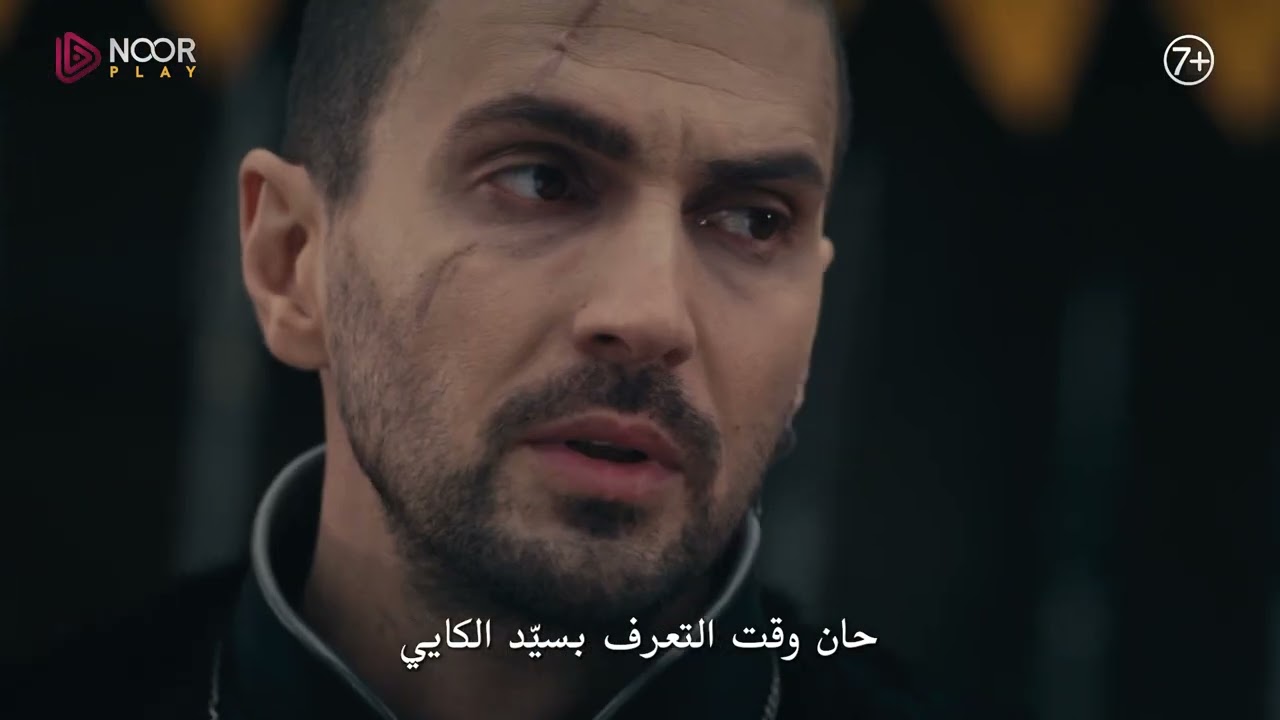 الإعلان الرسمي الأول للحلقة السابعة من مسلسل "المؤسس أورهان"🔥⚔️