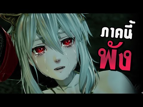 เห็นเขาว่าเละภาคนี้! CODE VEIN II จากเกมผู้บุกเบิกแนวโซลอนิเมะ สู่แนวใหม่ที่ไม่เหมือนเดิม