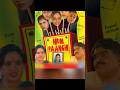 90s Hum Paanch Bylen Wali Ka Role Vandana Pathak Ko Kase Mila Shorts Trending Laughter Comedy Funny