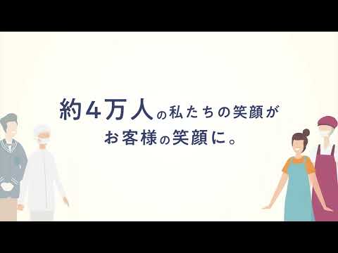 シダックス グループ　新経営理念「ミッション・ビジョン・バリュー」_シダックス グループ