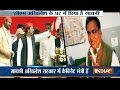 UP Governor writes to Akhilesh Yadav, seeks &lsquo;justification&rsquo; on retaining rape accused minister